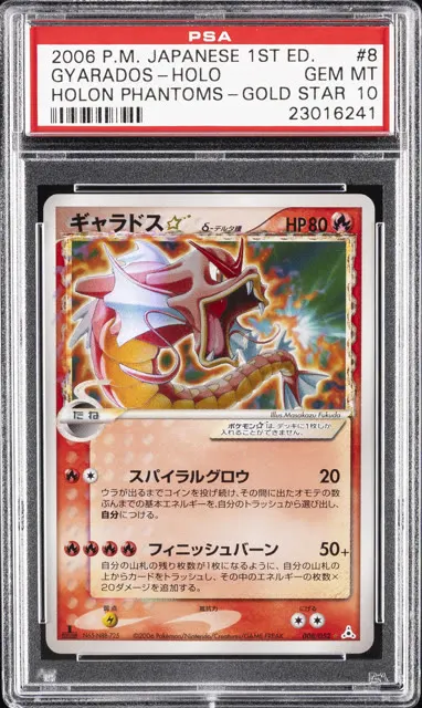 Gyarados Holon Phantoms PSA 10