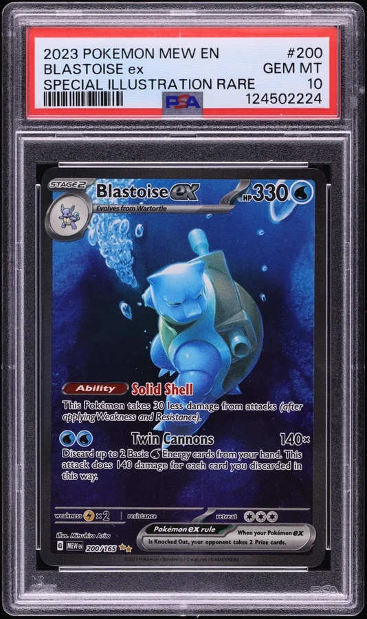 2023 Pokemon 151 Blastoise ex (SIR) #200 PSA 10