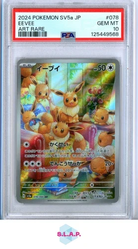 2024 Japanese Crimson Haze Eevee (Art Rare) #078 PSA 10