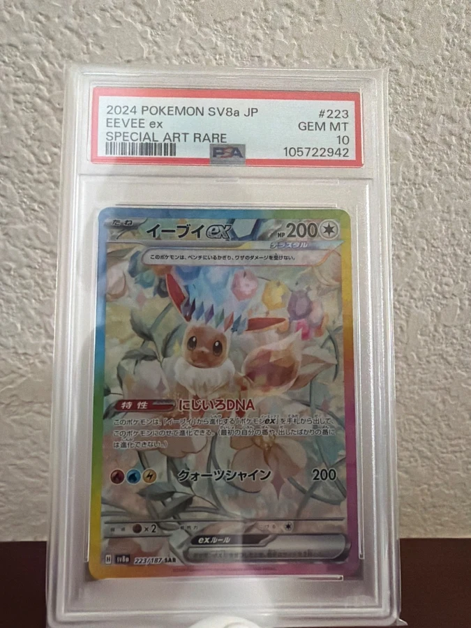 2024 Japanese Terastal Fest Eevee ex (SAR) #223 PSA 10