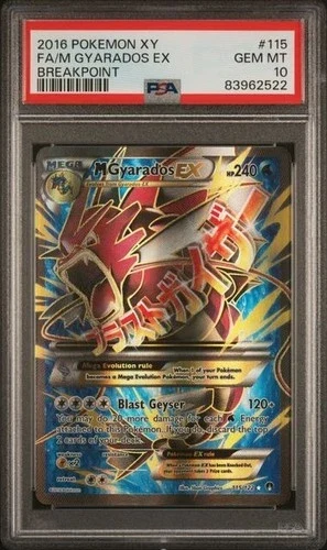 2016 XY BREAKpoint Gyarados EX (Full Art) #123