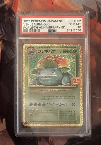 2021 Japanese 25th Anniversary Promo Venusaur #002