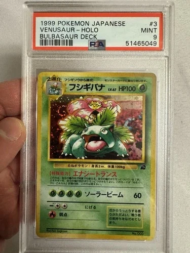 1999 Japanese Bulbasaur Deck Venusaur (Holo) #003