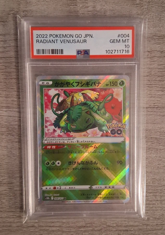 2022 Japanese Pokemon GO Radiant Venusaur #004
