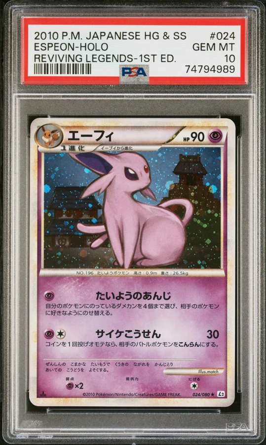2010 Japanese Reviving Legends 1st Ed Espeon (Holo) #024
