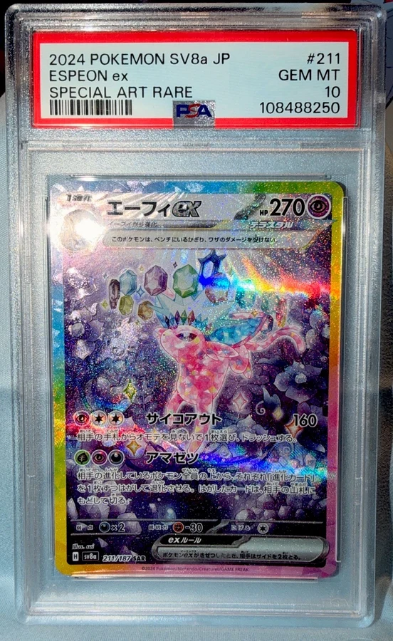 2024 Japanese Terastal Fest Espeon ex (SAR) #211