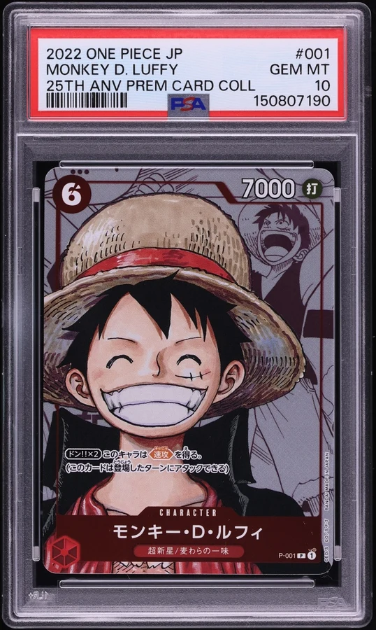 2022 Japanese 25th Anniversary Premium Collection Luffy #001