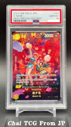 2024 O-Nami SP Alt Art #OP06-101 (500 Years in the Future)