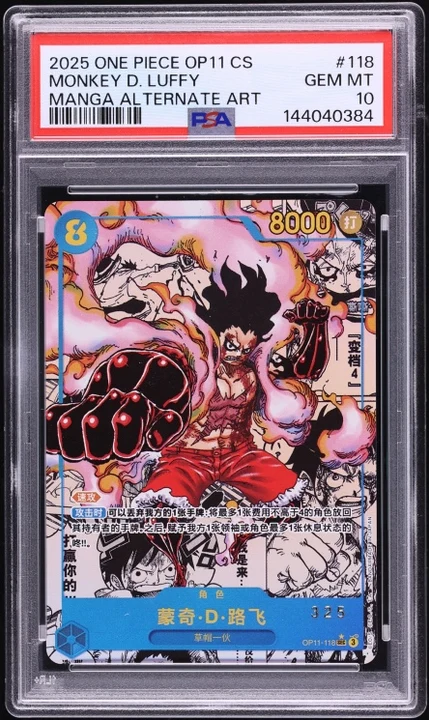 2025 Fist of Divine Speed SEC Manga Monkey D. Luffy (Chinese) #OP01-118 PSA 10