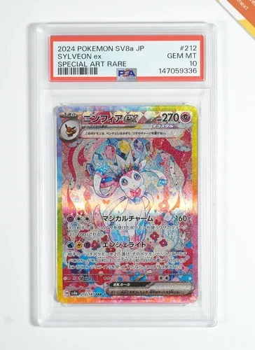 2024 Japanese Terastal Fest Sylveon ex (SAR) #212 PSA 10