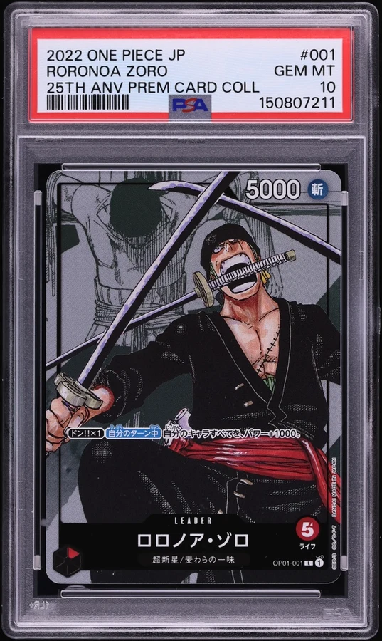2022 Japanese 25th Anniversary Premium Collection Zoro