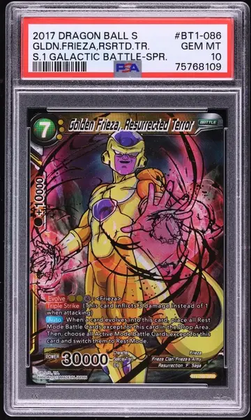 2017 Dragon Ball Super Galactic Battle Gold Frieza, Resurrected Terror SPR PSA 10