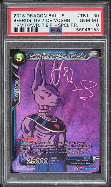 2018 Dragon Ball S Tournament Of Power Beerus Universe Divine Vanquisher PSA 10