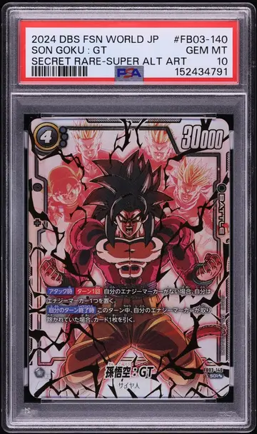 2024 Dragon Ball Super Fusion World Japanese Raging Roar Super Son Goku GT SCR PSA 10