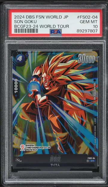 2024 Dragon Ball Super Japanese Bandai Fest Fusion World Goku #FS02-04 PSA 10