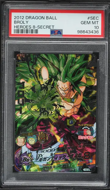 2012 Dragon Ball Heroes 8 Broly #H8-SEC PSA 10