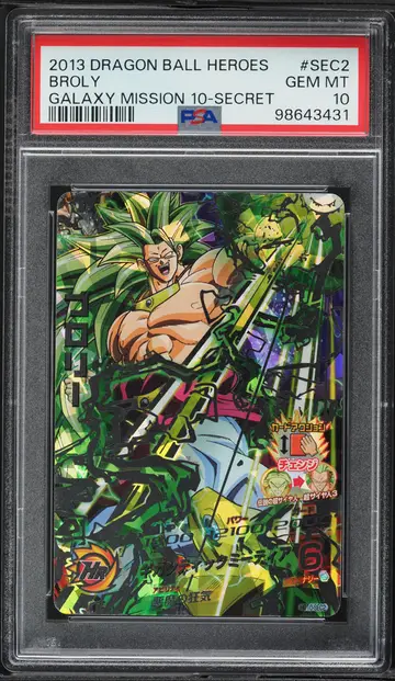 2013 Dragon Ball Heroes Galaxy Mission 10 Broly #HG10-SEC2 PSA 10