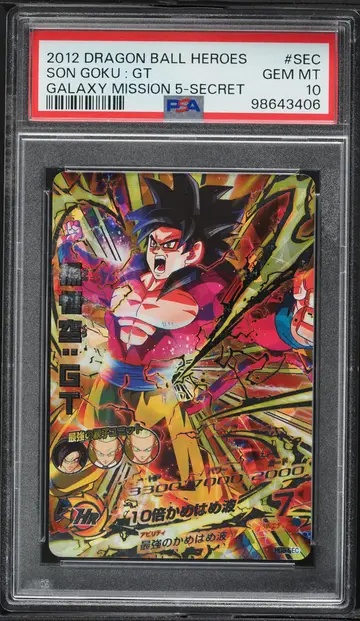 2012 Dragon Ball Heroes Galaxy Mission 5 Son Goku GT SEC #HG5SEC PSA 10