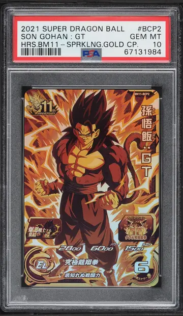 2021 Dragon Ball Super Heroes Big Bang Mission 11 Son Gohan GT CP #BM11-BCP2 PSA 10