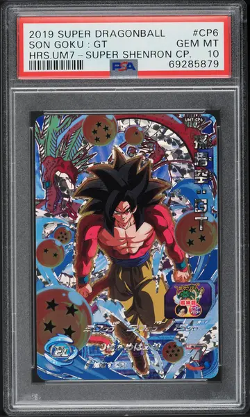2019 Dragon Ball Super Heroes Universe Mission 7 Son Goku GT #UM7-CP6 PSA 10