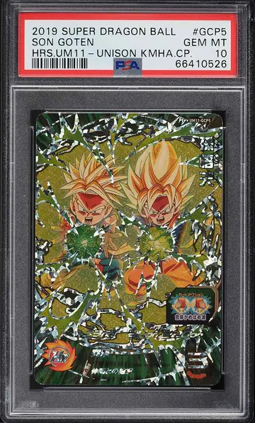 2019 Dragon Ball Super Heroes Universe Mission 11 Unison Son Goten #GCP5 PSA 10